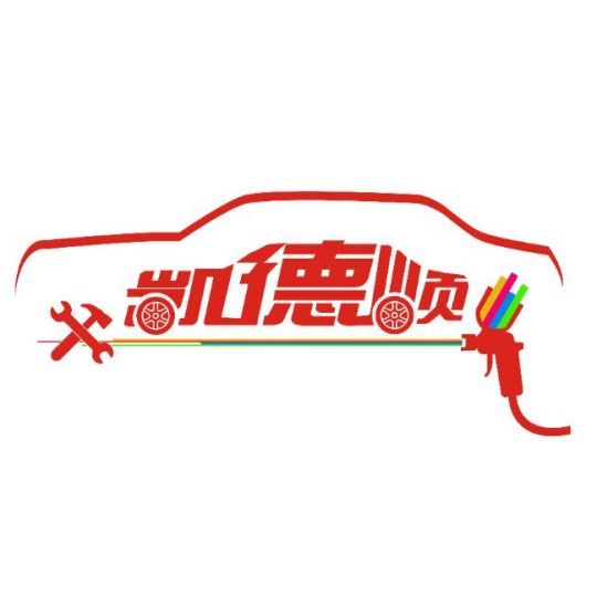 凯德顺logo