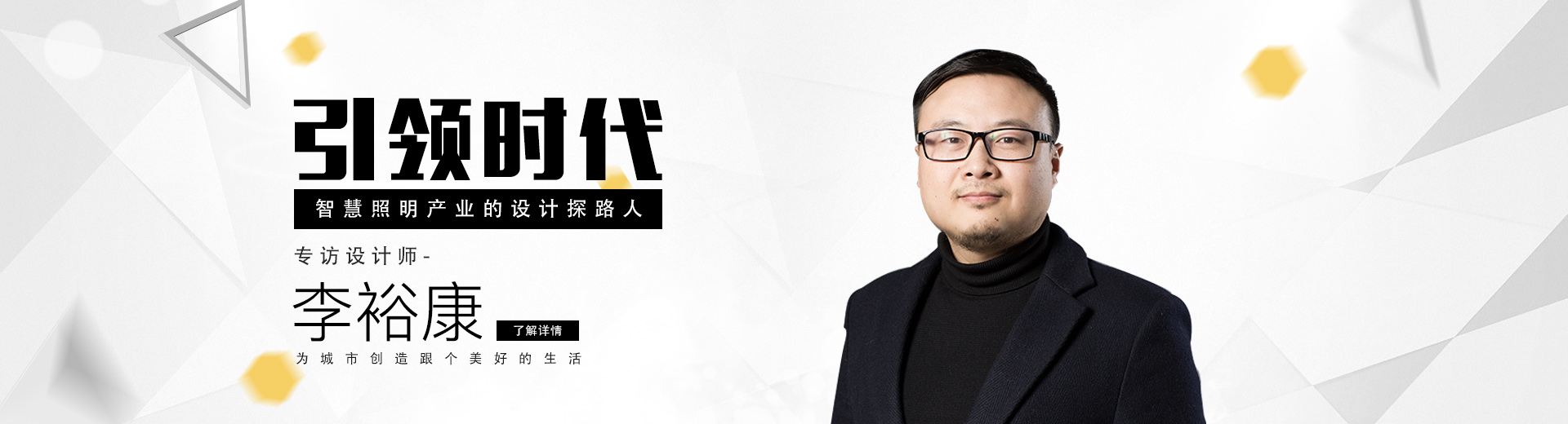 李裕康