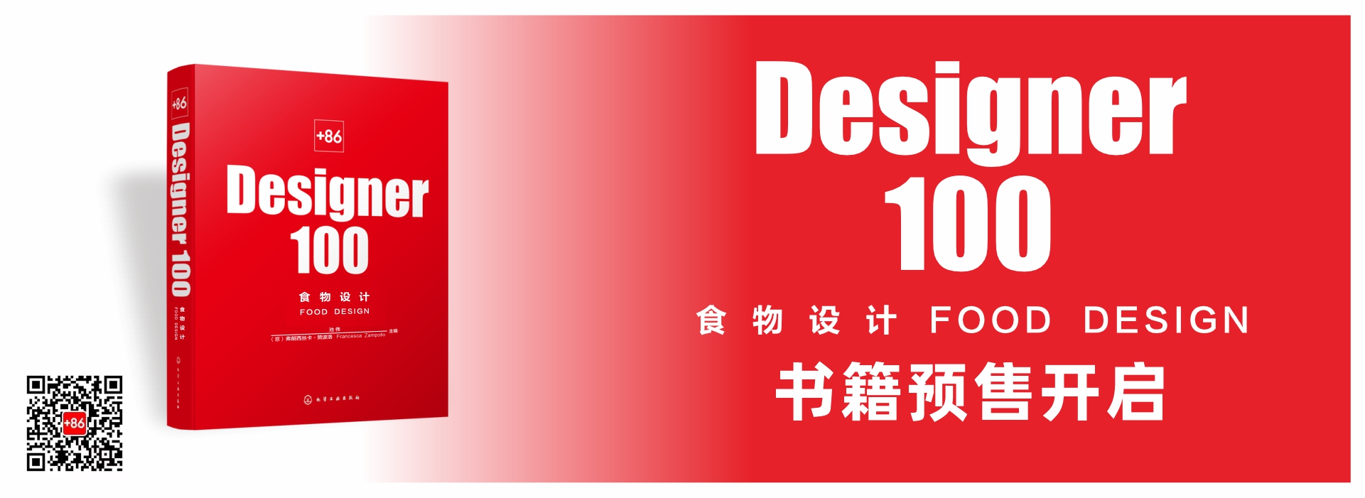 书籍预售