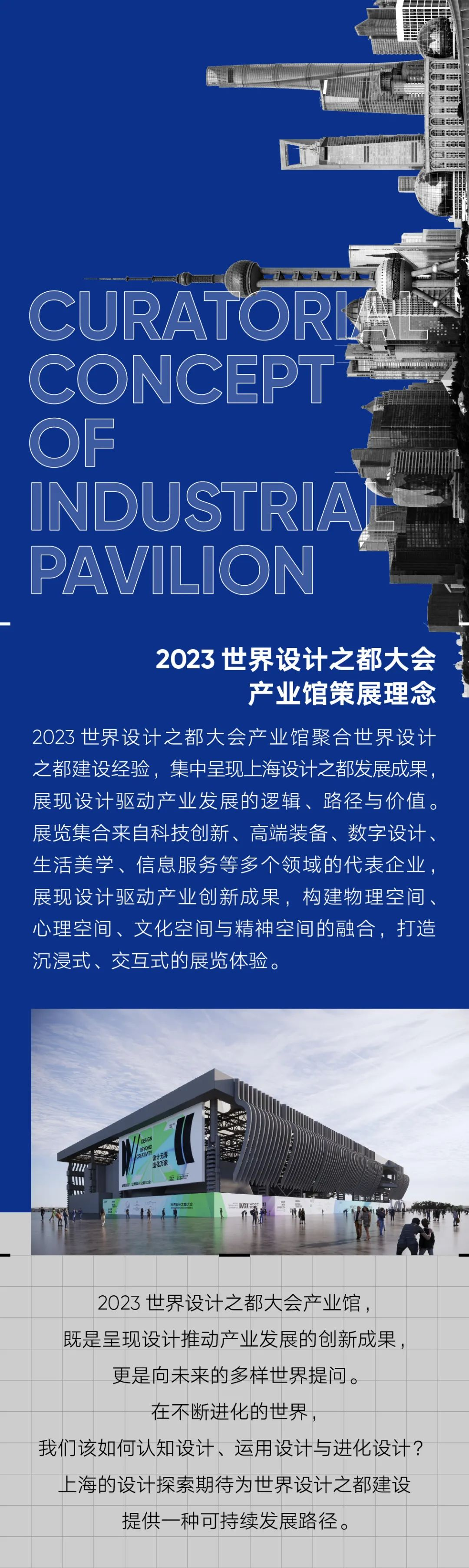 微信图片_20231115170754.png