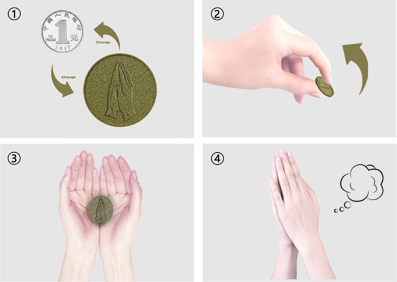 硬币，创意，设计，海藻硬币，环保，design，.jpg