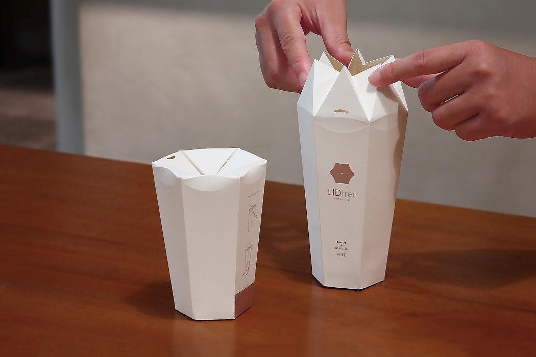 咖啡杯，环保，一体，纸，.jpg