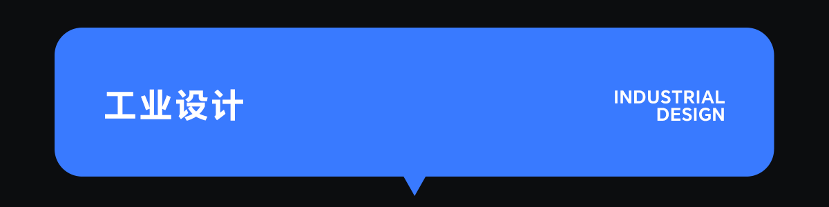 01-工业.png