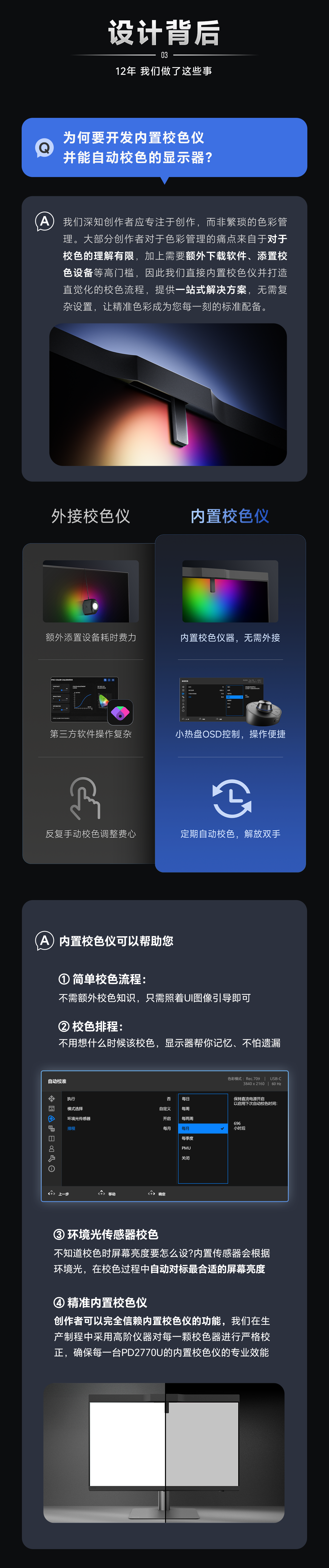2的副本.png