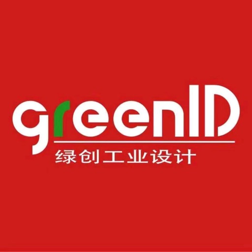深圳市绿创工业设计有限公司