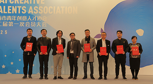 丁伟先生当选为上海市青年创意人才协会副会长和工业设计专业委员会主任
