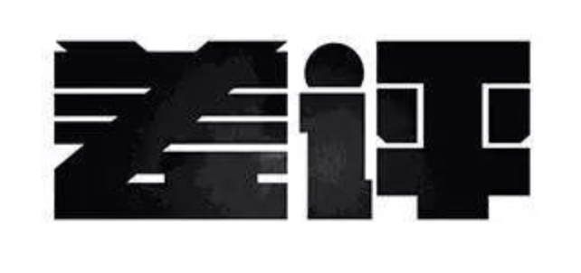 51唠 | 千万投资带来的千万“差评”，你接受吗？