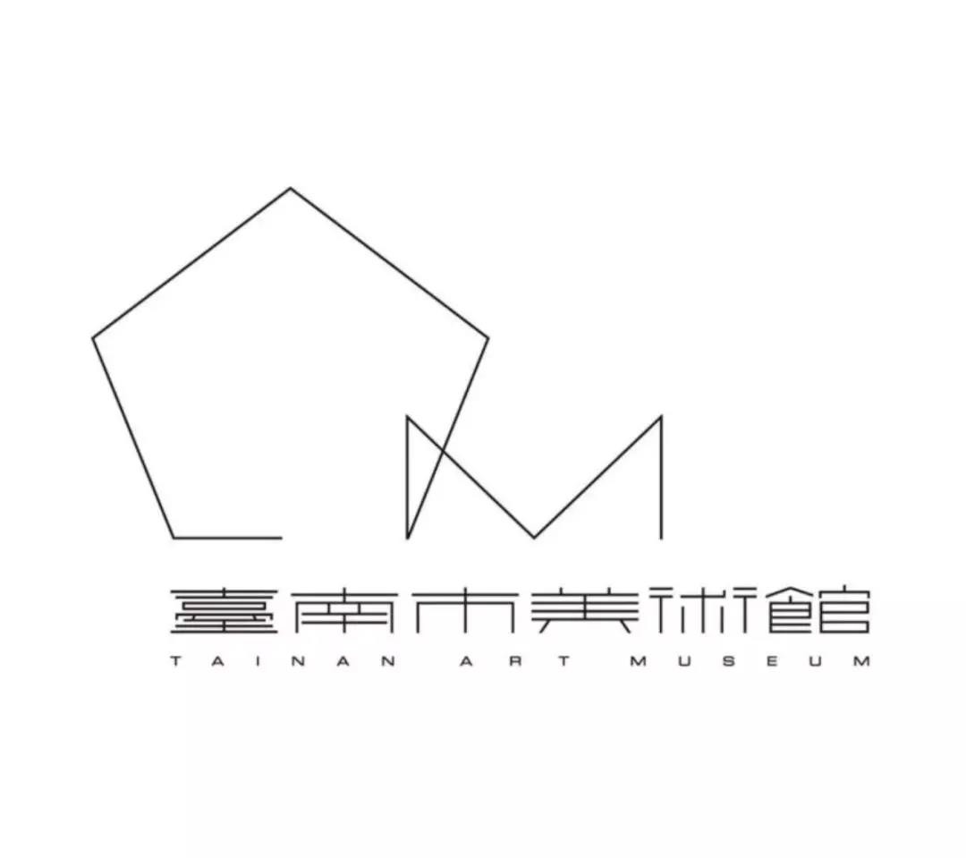 原研哉为台南美术馆设计新logo遭吐槽，这真的是大师手笔吗？