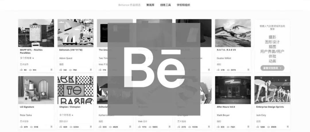 Behance也挂了！我要怎么给甲方爸爸展现他要的“国际感”