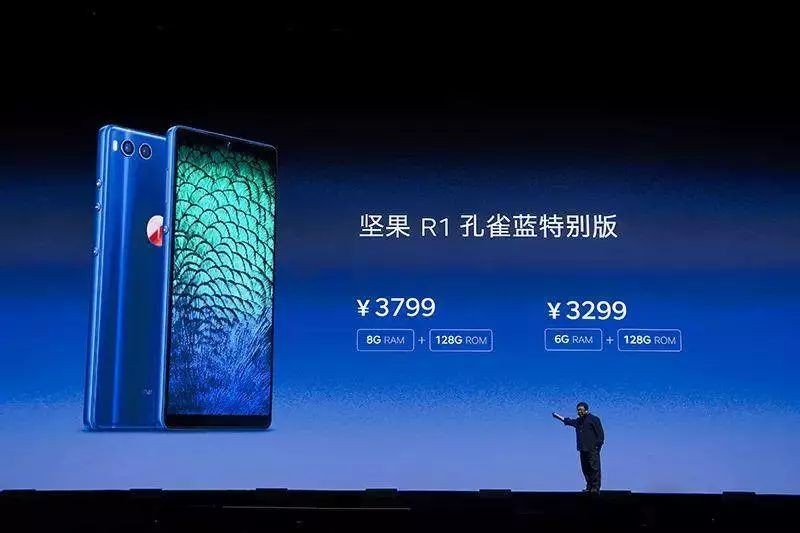 锤子2018年最后一场发布会，基本上跟手机无关