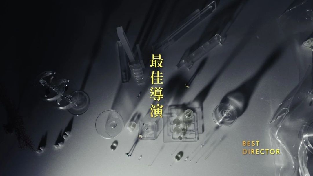 因一己“台独”而消失的金马奖，也淹没了这些优秀的视觉设计