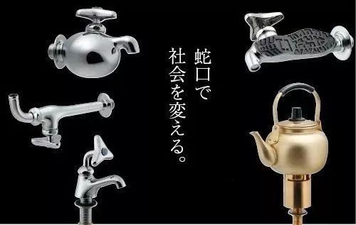 这些丧心病狂的水龙头，竟然还怪有趣的！？