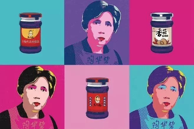 老干妈玩“波普”？神秘东方力量再发力，胆子比脑洞还大！