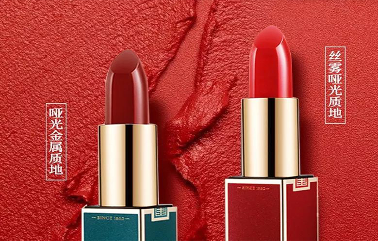 最让人大跌眼镜的联名！痔疮神器马应龙的口红，你敢上嘴吗？