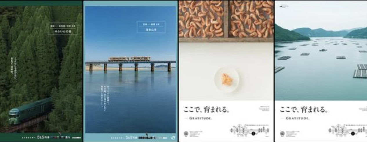 日本旅游海报大赏，看旅游海报的正确打开方式