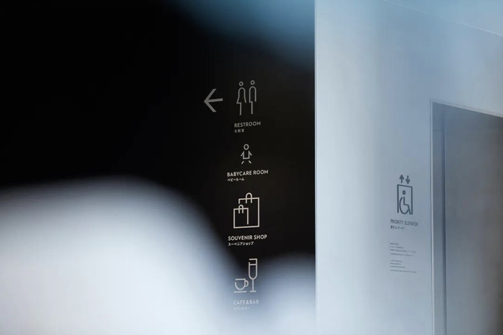 文化的“指路人”——日本导视设计奖分享