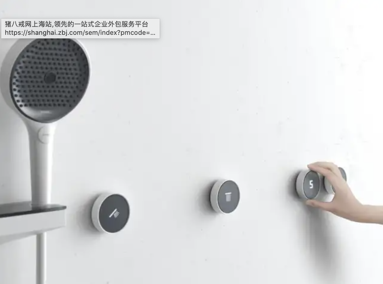 12款获奖花洒设计，让淋浴成为享受