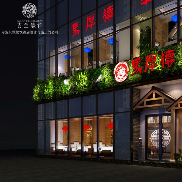 成都中餐厅设计_餐饮店设计打造美丽绽放空间