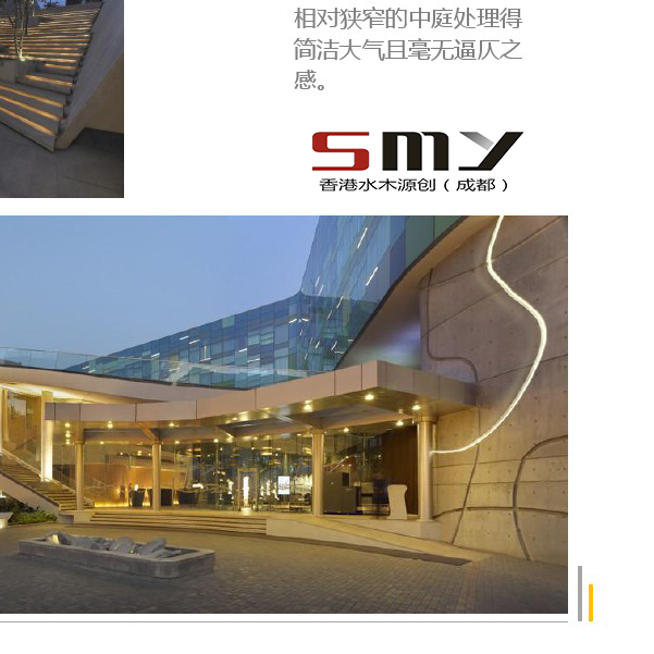 德阳商务酒店怎样装修才能达到设计效果-水木源创 