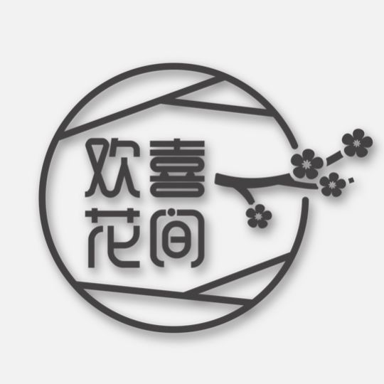 logo 设计作品集