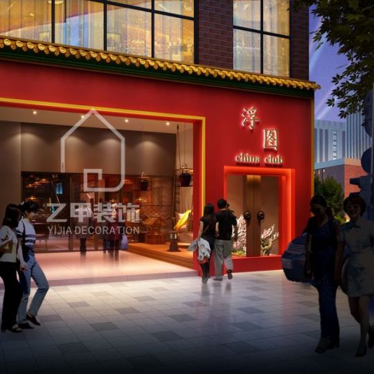 成都中式酒馆设计《绵阳浮图酒吧》