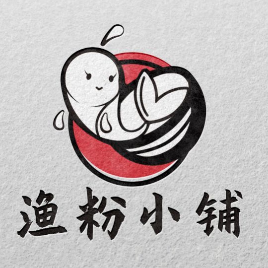 《鱼粉小铺》风味米粉餐厅LOGO设计