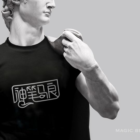 Magic Brush - 品牌标识设计