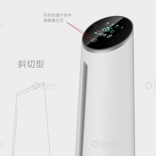 无叶风扇