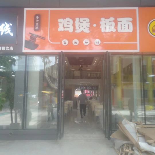 西安饭店餐桌椅批发厂家，面馆餐桌椅定制案例