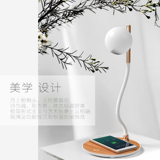 自行设计生产柔光小夜灯