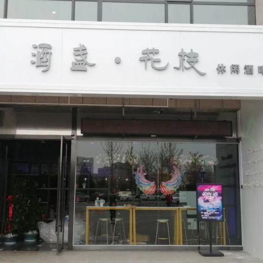 西安酒吧设计装修丨渭南某休闲酒吧沙发卡座桌椅家具定做案例