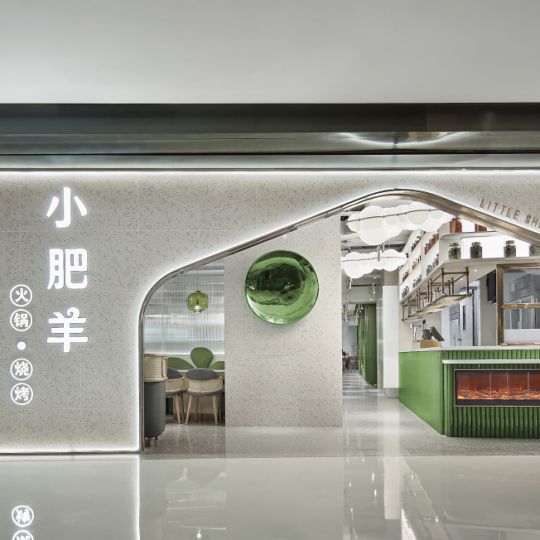 【深圳餐饮空间设计】这小肥羊餐厅将草原风光搬到深圳，涮进了火锅