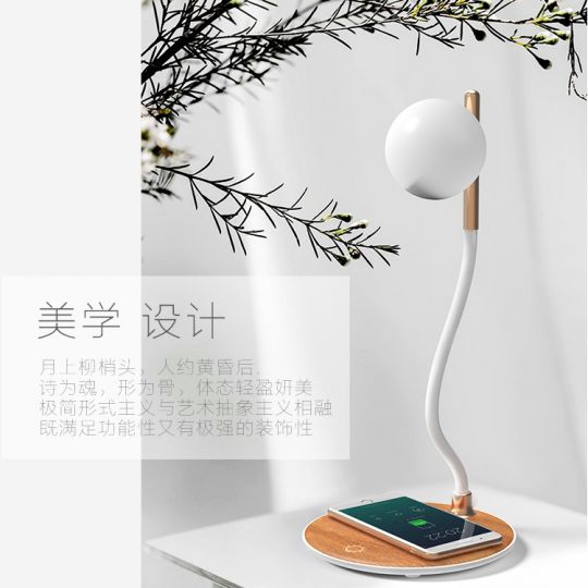 柔光无线小夜灯
