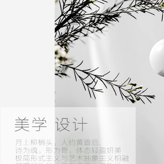 柔光无线小夜灯