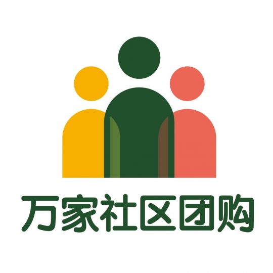 社区团购标志及延展设计