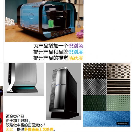 医用牙雕机设计