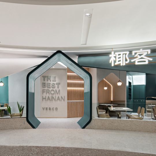 十大餐饮/餐厅设计公司，成立10多年以上，资历很深，参考这一波