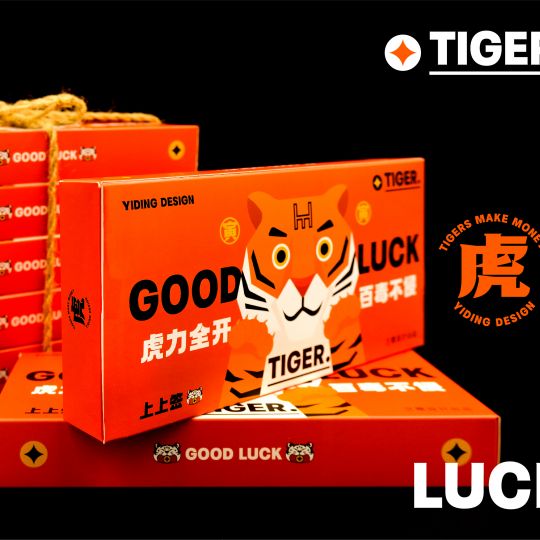 【虎年送福】送你10只“小老虎”，守护2022虎年安康