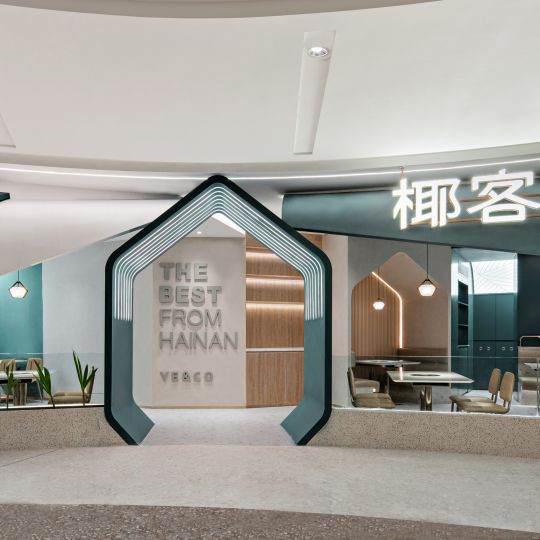 Ins风的餐厅，清新得很，吃椰子鸡毫无压力