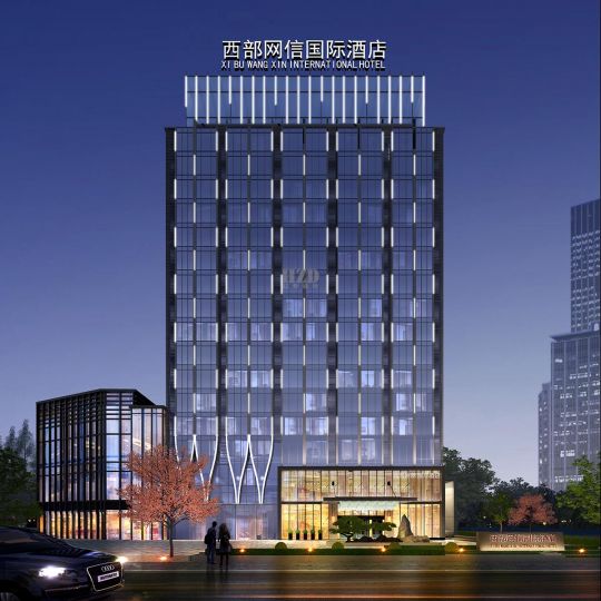 雅安西网国际酒店-红专设计-贵阳酒店设计公司