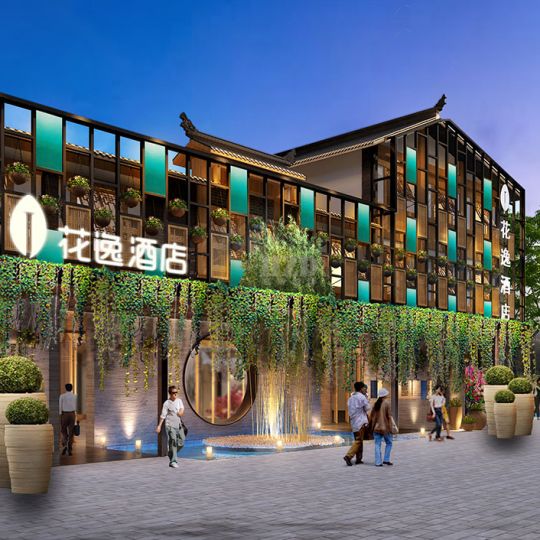 宜宾南溪花逸酒店-成都酒店设计公司-红专设计