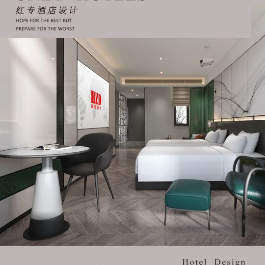 黑颠艺术精品酒店设计-黄冈专业酒店设计公司|红专酒店设计