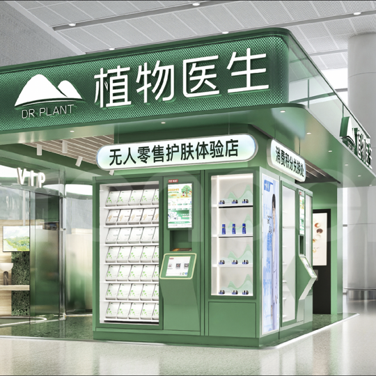 无人售卖 + 实时评价：植物医生体验店如何用黑科技撬动线下流量？