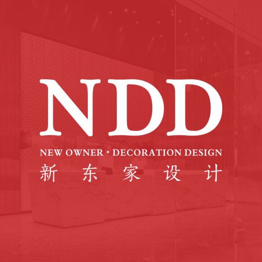 新东家酒店(NDD)设计简介
