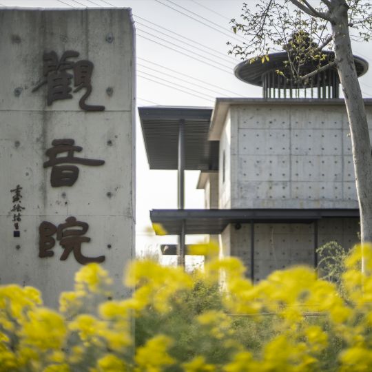 《三界梵钟》  江苏扬州观音院（原名谢家庵）建筑、室内及景观设计   